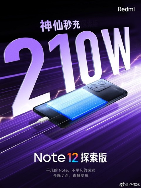 史上最快！Redmi