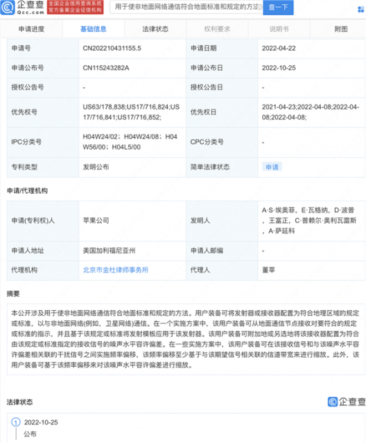 华为之外唯一实现大规模商用