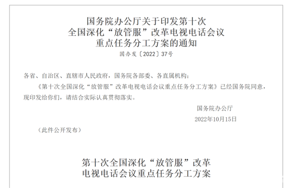 下一个爆发口！国家再提推动取消皮卡车进城限制