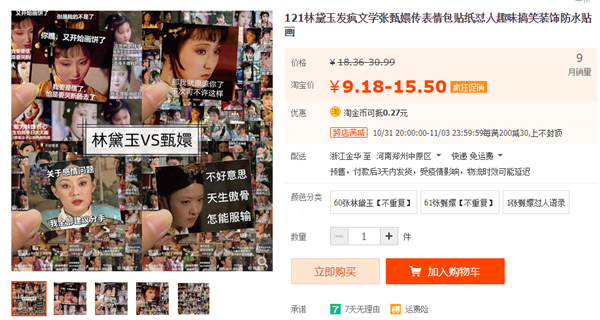 “发疯文学”火了！小心被割韭菜