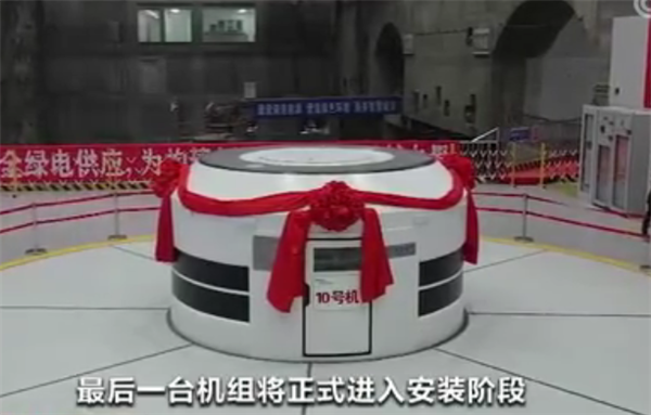 我国将建成全球最大规模抽水蓄能电站：一次性蓄满可储电4000万度